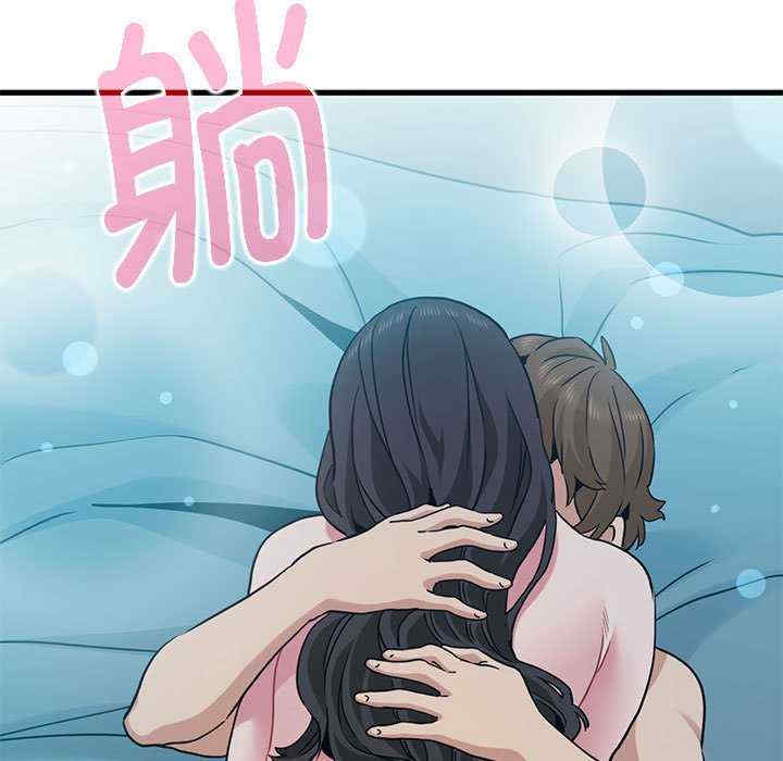 发小碰不得/强制催眠