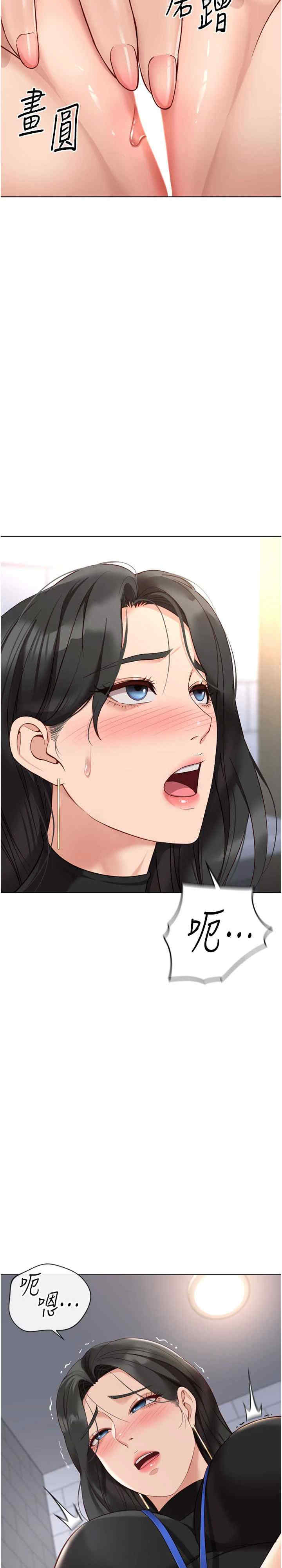 鲁蛇社畜的金手指