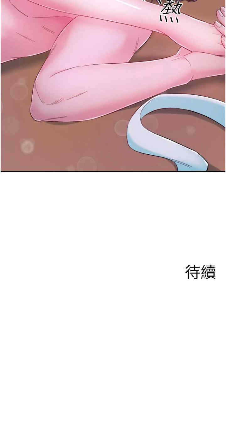 秘密温泉:混汤旅馆