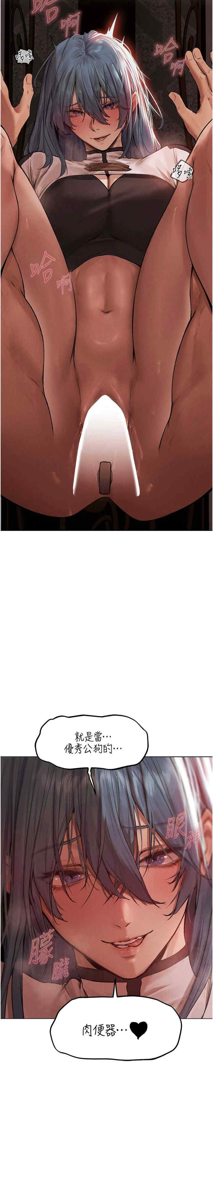 异界猎妻人/人妻猎人