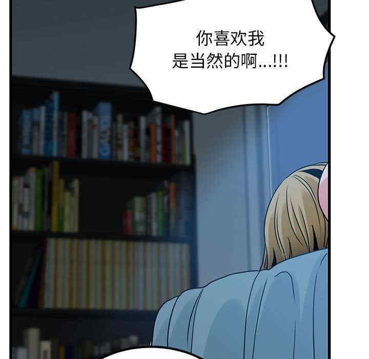 发小碰不得/强制催眠