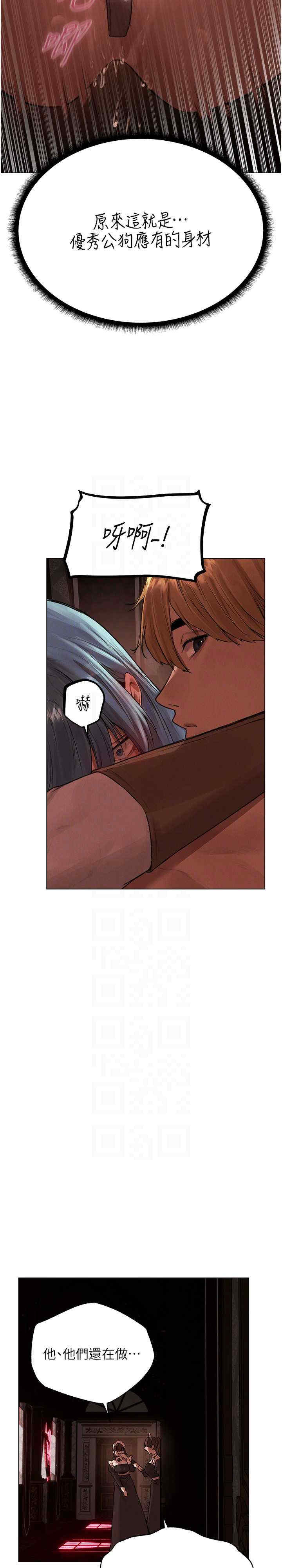 异界猎妻人/人妻猎人