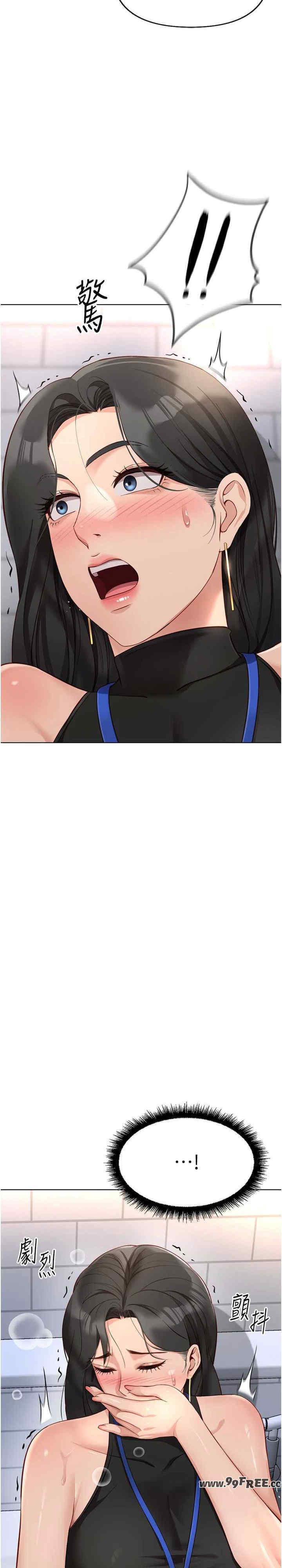 鲁蛇社畜的金手指