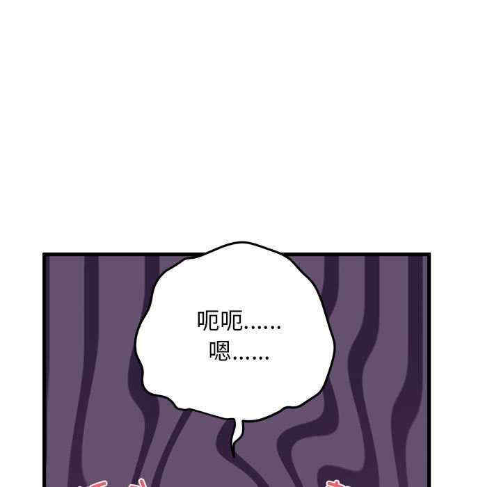 发小碰不得/强制催眠