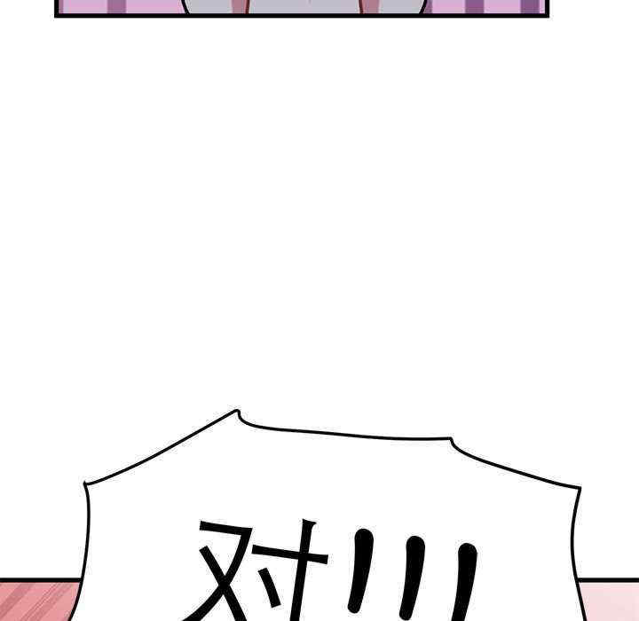 发小碰不得/强制催眠