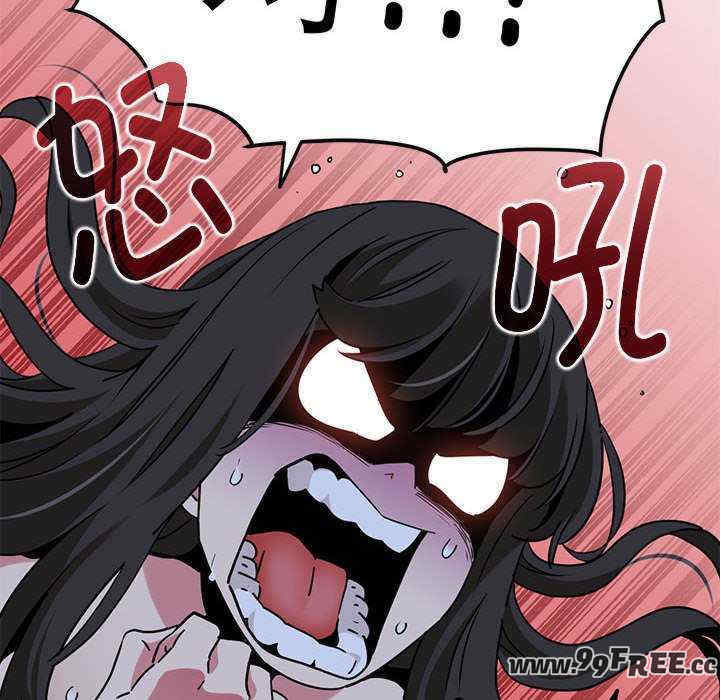 发小碰不得/强制催眠