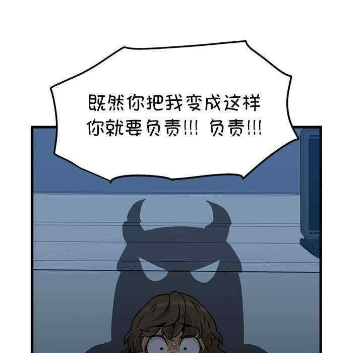 发小碰不得/强制催眠