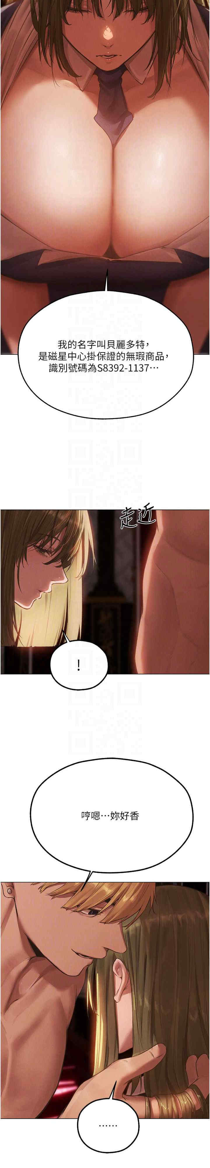 异界猎妻人/人妻猎人