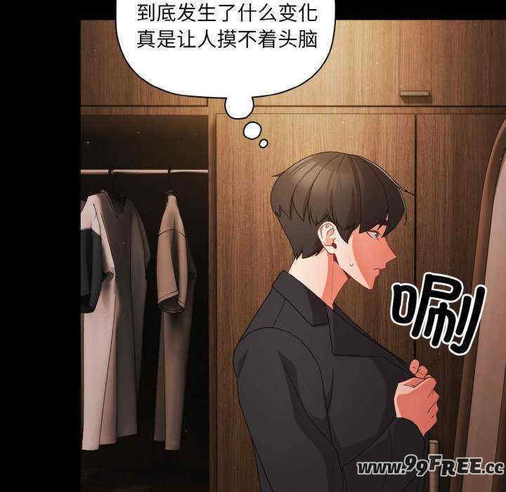 幸福来得太突然/突然成为公寓管理员