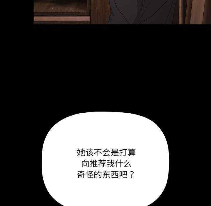 幸福来得太突然/突然成为公寓管理员