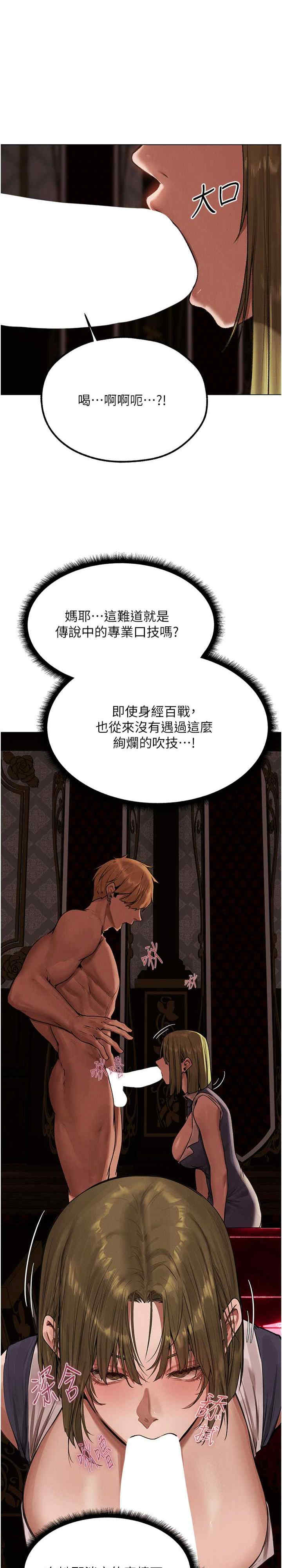 异界猎妻人/人妻猎人