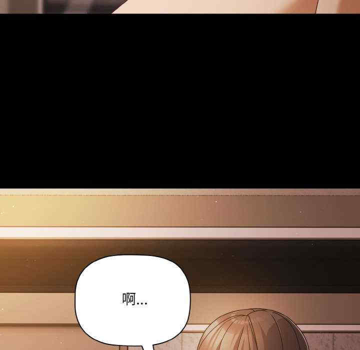 幸福来得太突然/突然成为公寓管理员