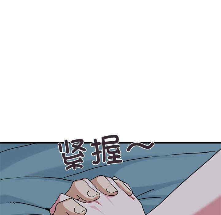 发小碰不得/强制催眠