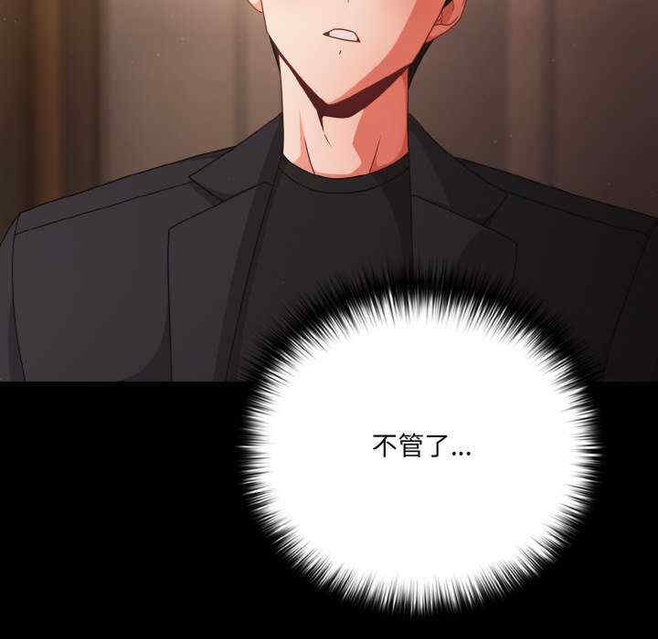 幸福来得太突然/突然成为公寓管理员