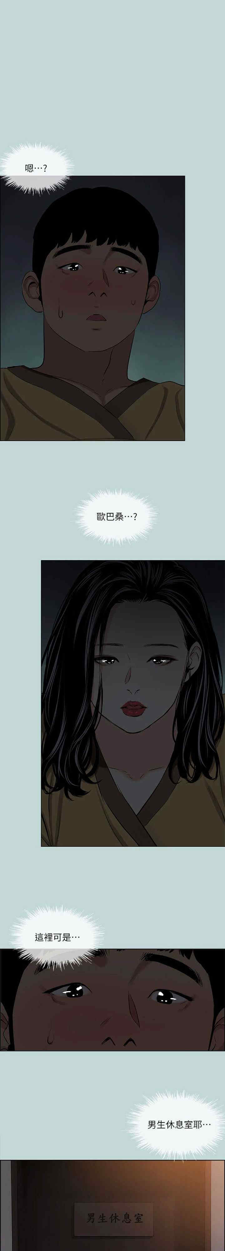 纵夏夜之梦(无码版)