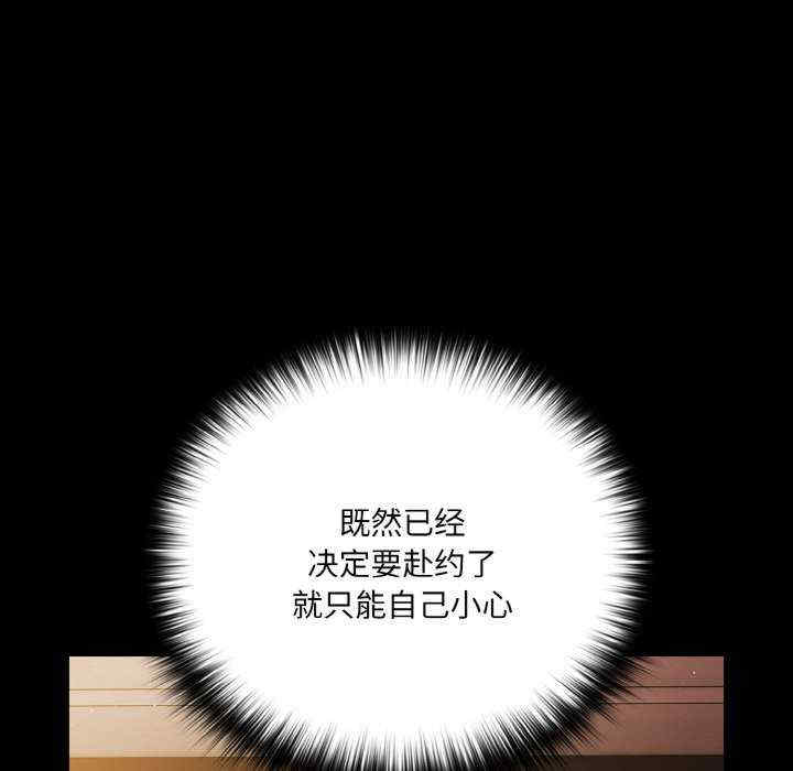 幸福来得太突然/突然成为公寓管理员