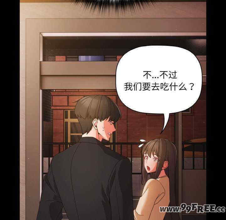 幸福来得太突然/突然成为公寓管理员