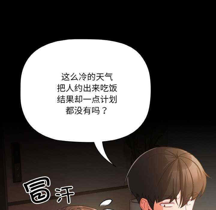 幸福来得太突然/突然成为公寓管理员