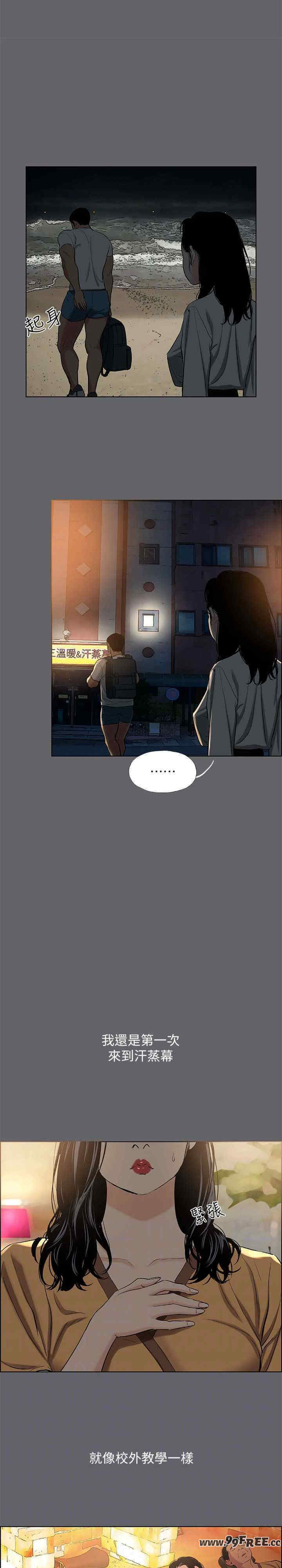 纵夏夜之梦(无码版)