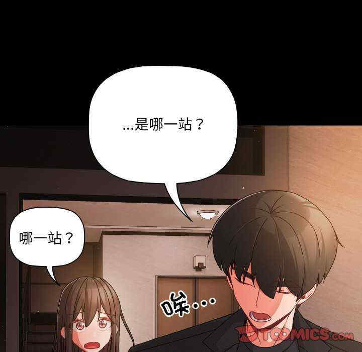 幸福来得太突然/突然成为公寓管理员