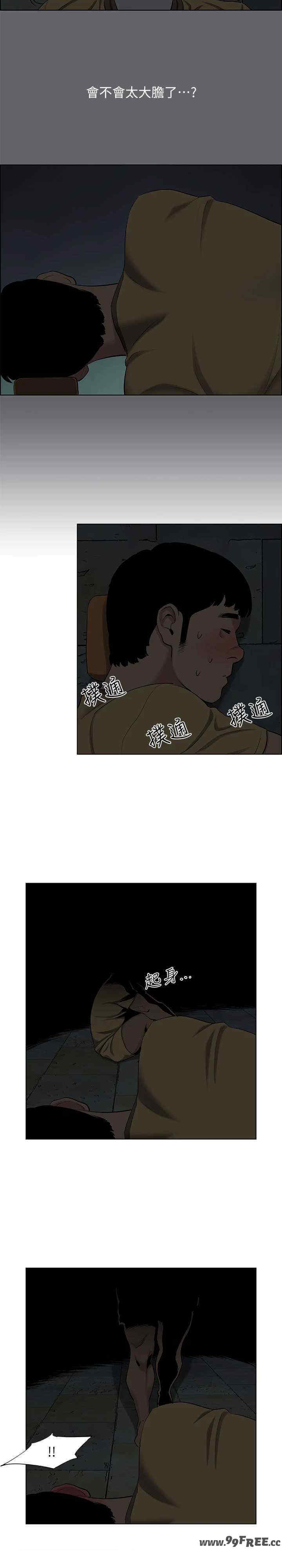 纵夏夜之梦(无码版)