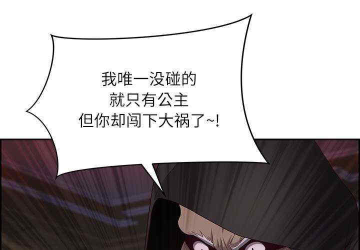 最强男人/天降奇迹