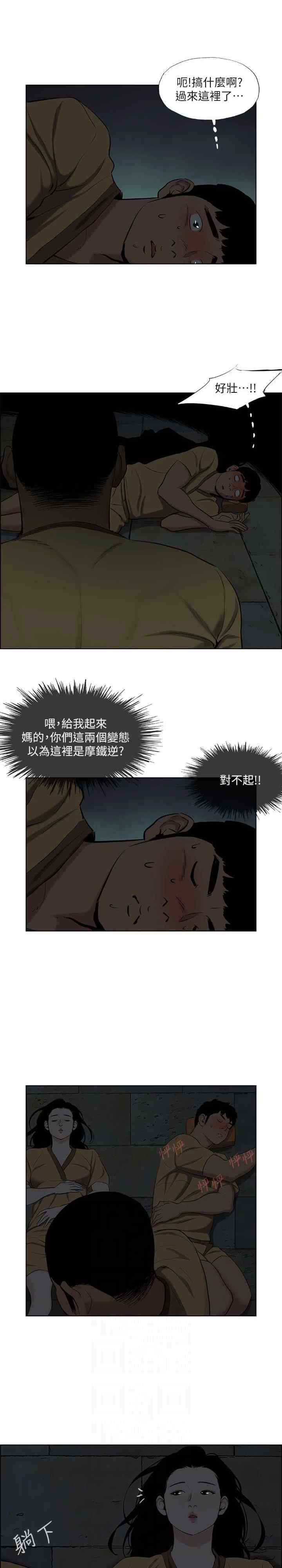 纵夏夜之梦(无码版)