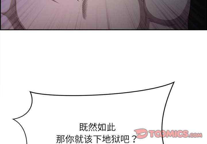 最强男人/天降奇迹