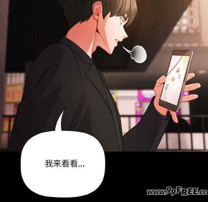 幸福来得太突然/突然成为公寓管理员