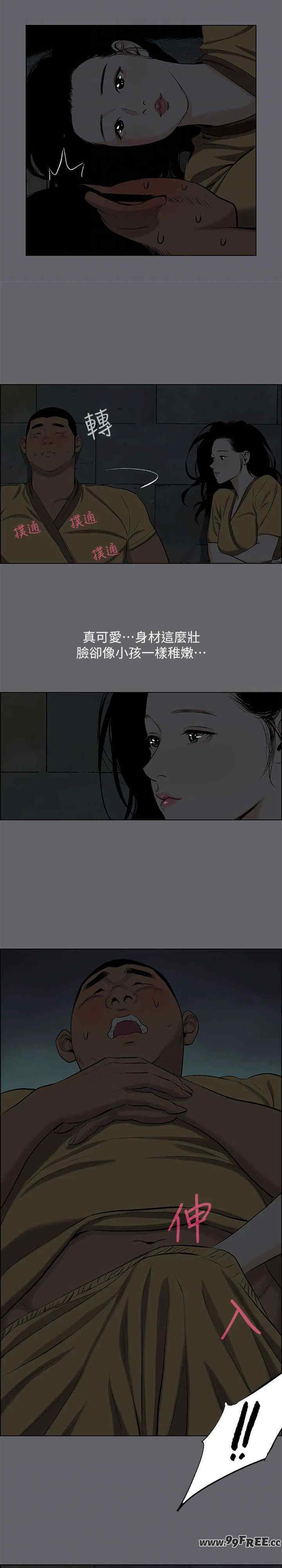 纵夏夜之梦(无码版)