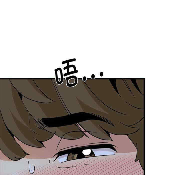 发小碰不得/强制催眠