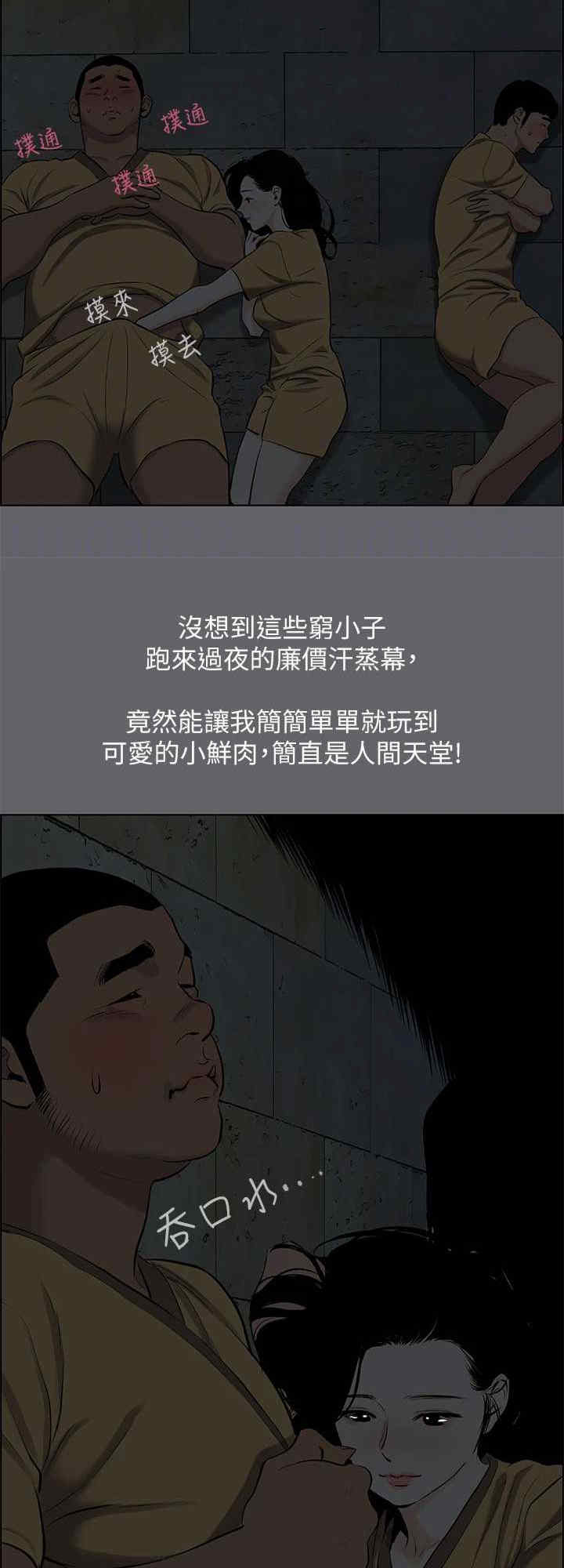 纵夏夜之梦(无码版)