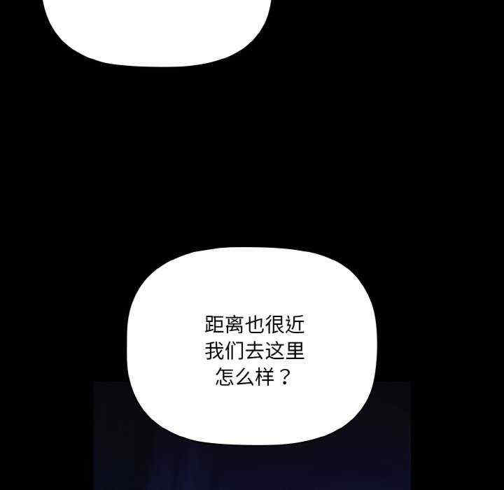 幸福来得太突然/突然成为公寓管理员