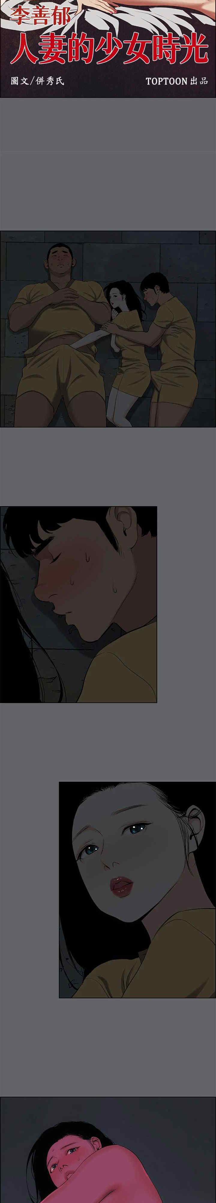 纵夏夜之梦(无码版)