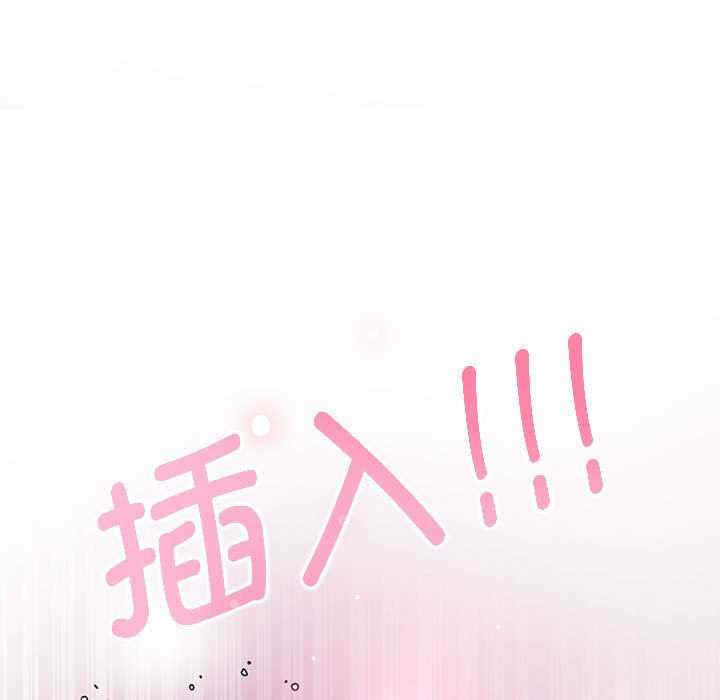 发小碰不得/强制催眠