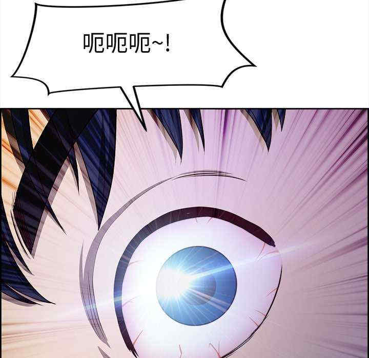 最强男人/天降奇迹