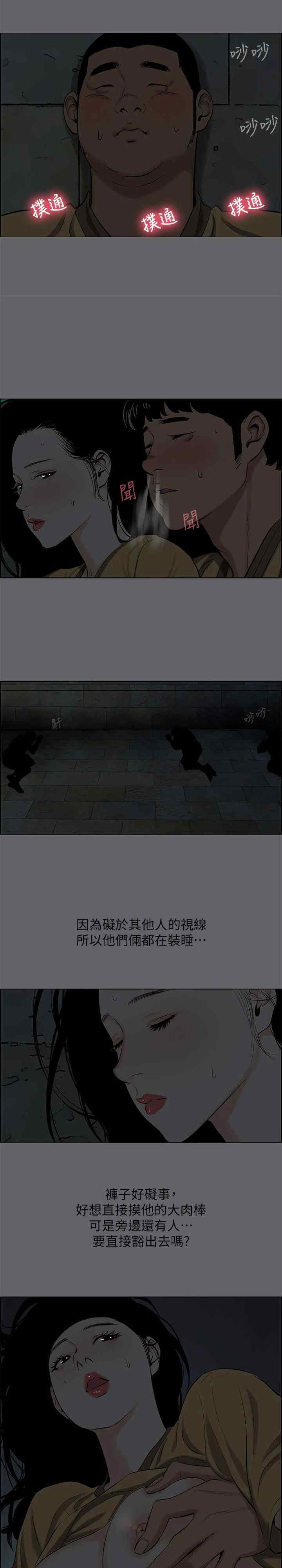 纵夏夜之梦(无码版)