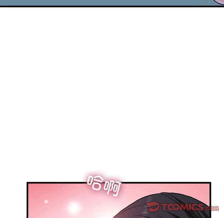 发小碰不得/强制催眠