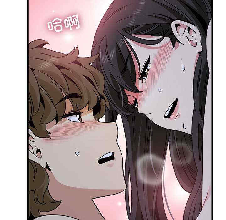 发小碰不得/强制催眠