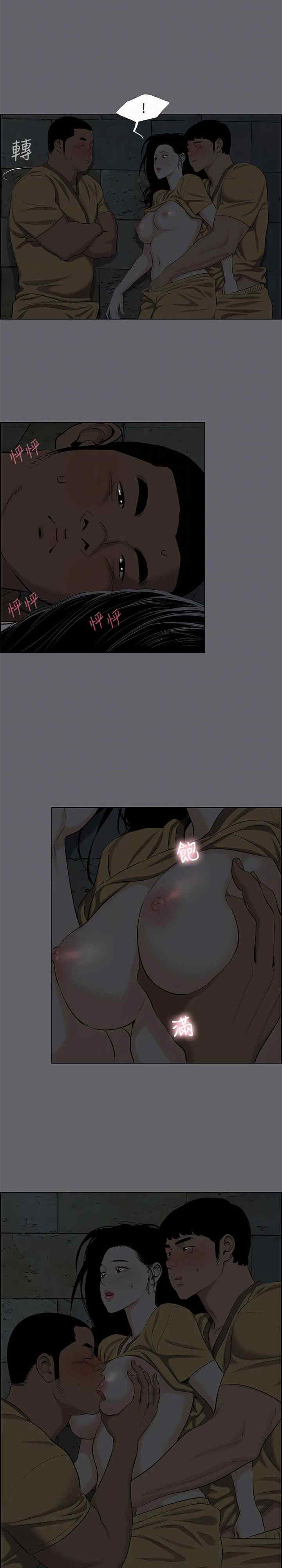 纵夏夜之梦(无码版)