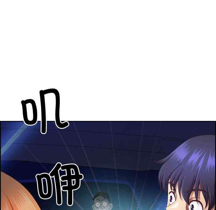 最强男人/天降奇迹