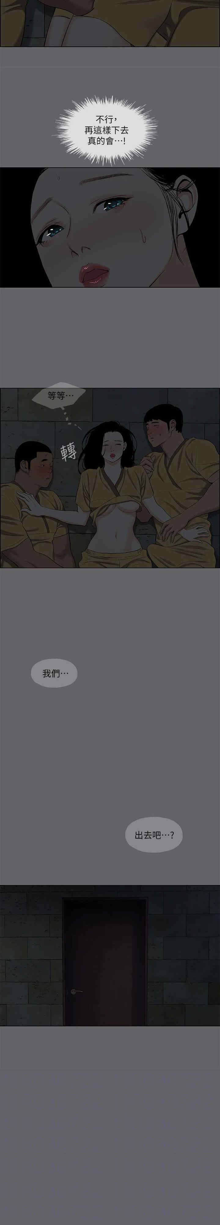 纵夏夜之梦(无码版)