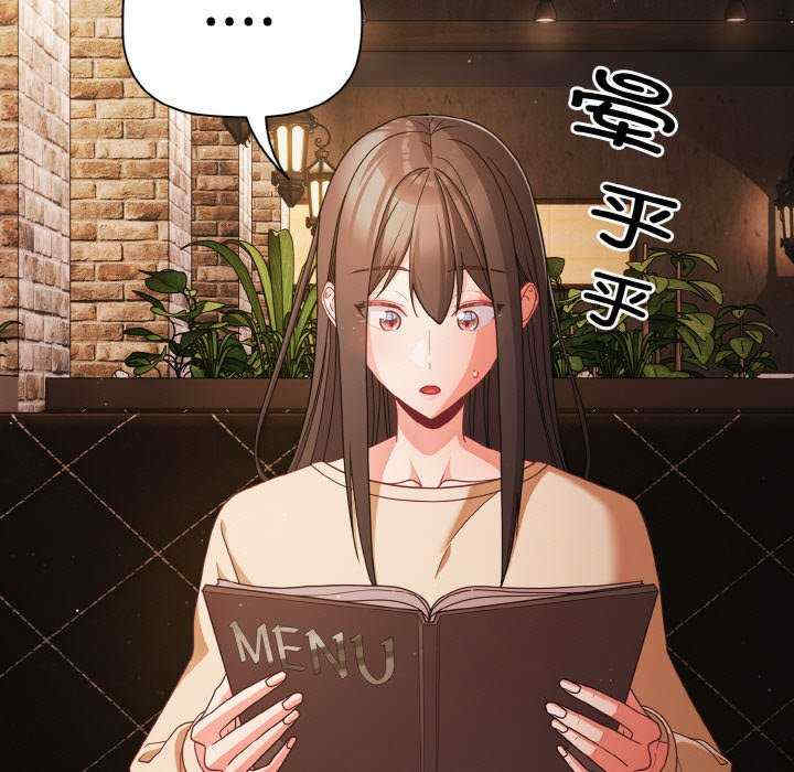 幸福来得太突然/突然成为公寓管理员