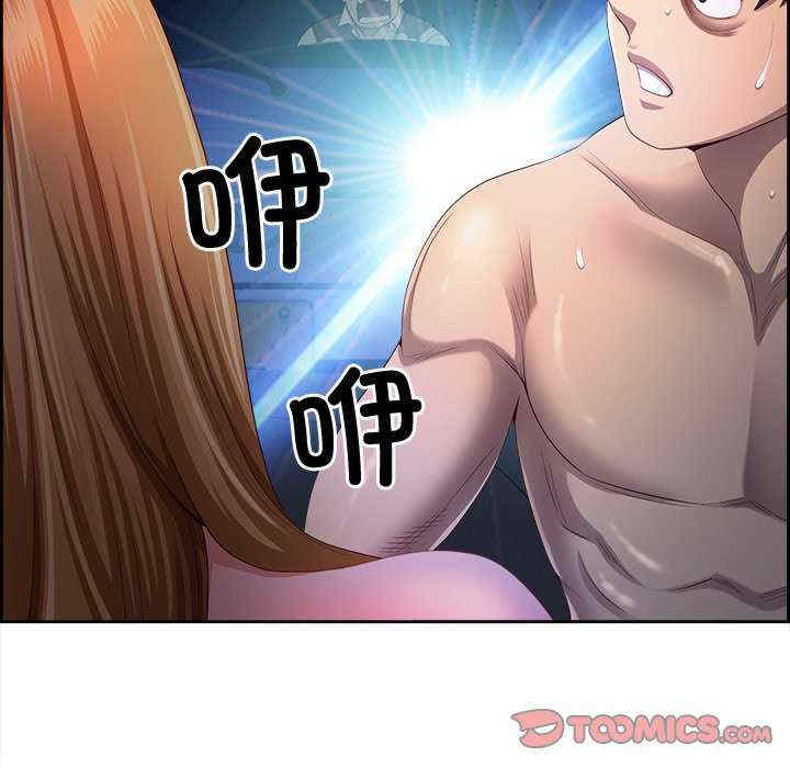 最强男人/天降奇迹