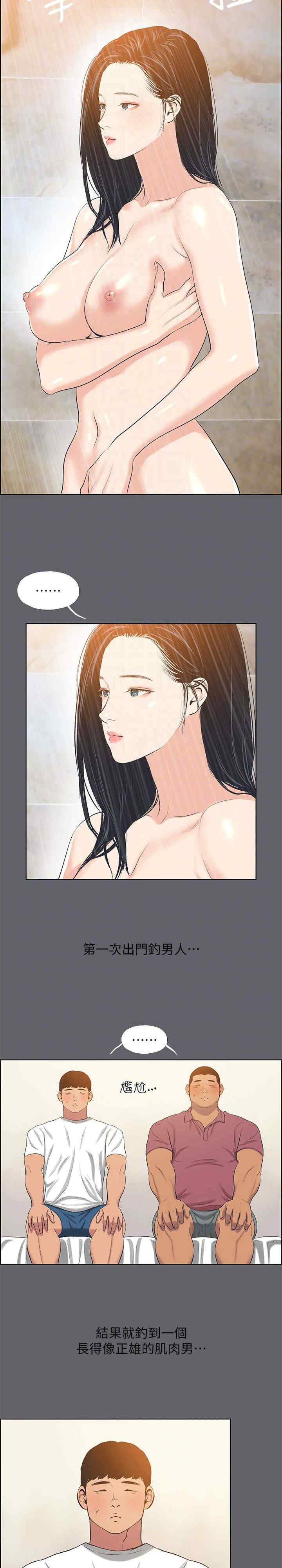 纵夏夜之梦(无码版)