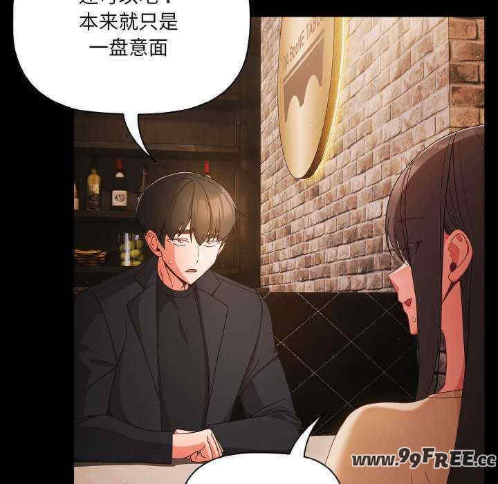 幸福来得太突然/突然成为公寓管理员