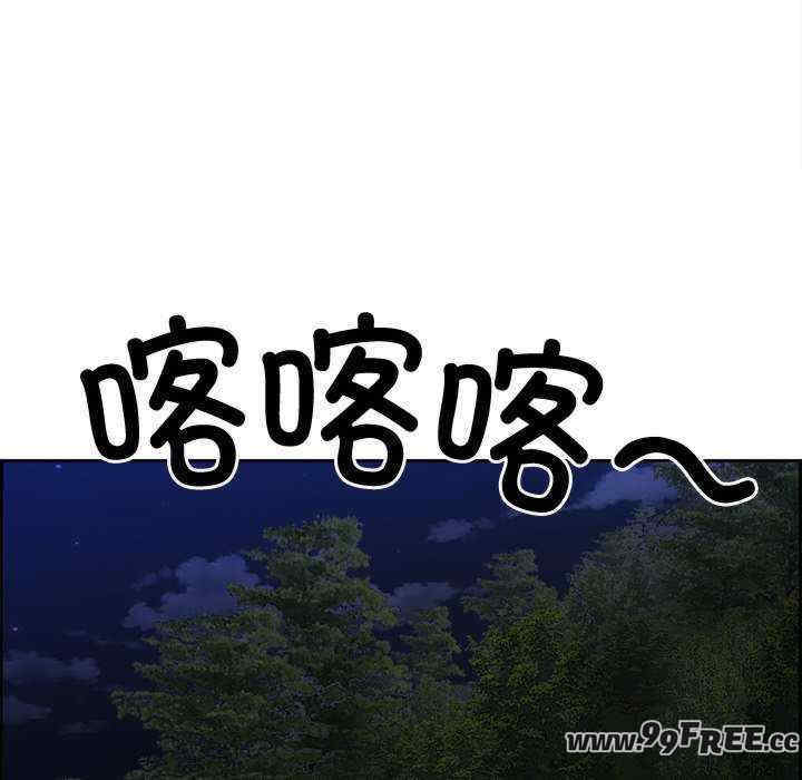 最强男人/天降奇迹