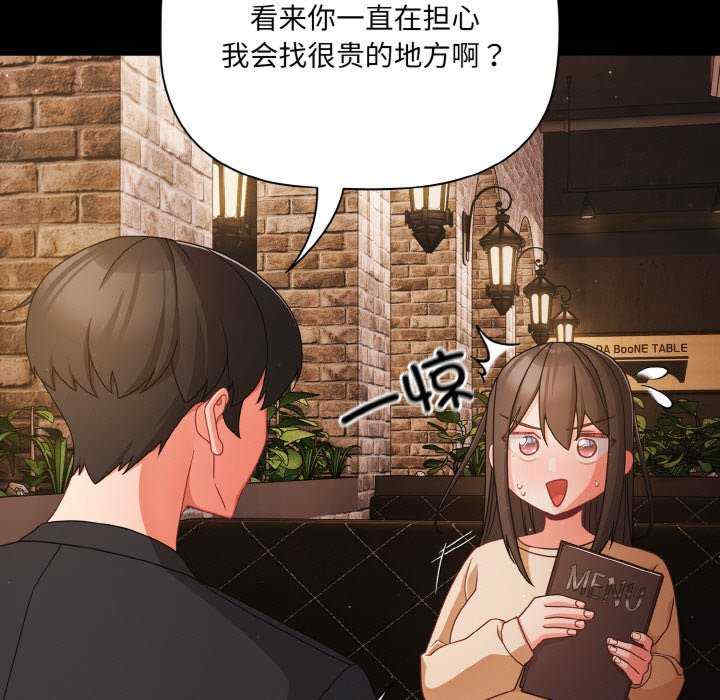 幸福来得太突然/突然成为公寓管理员