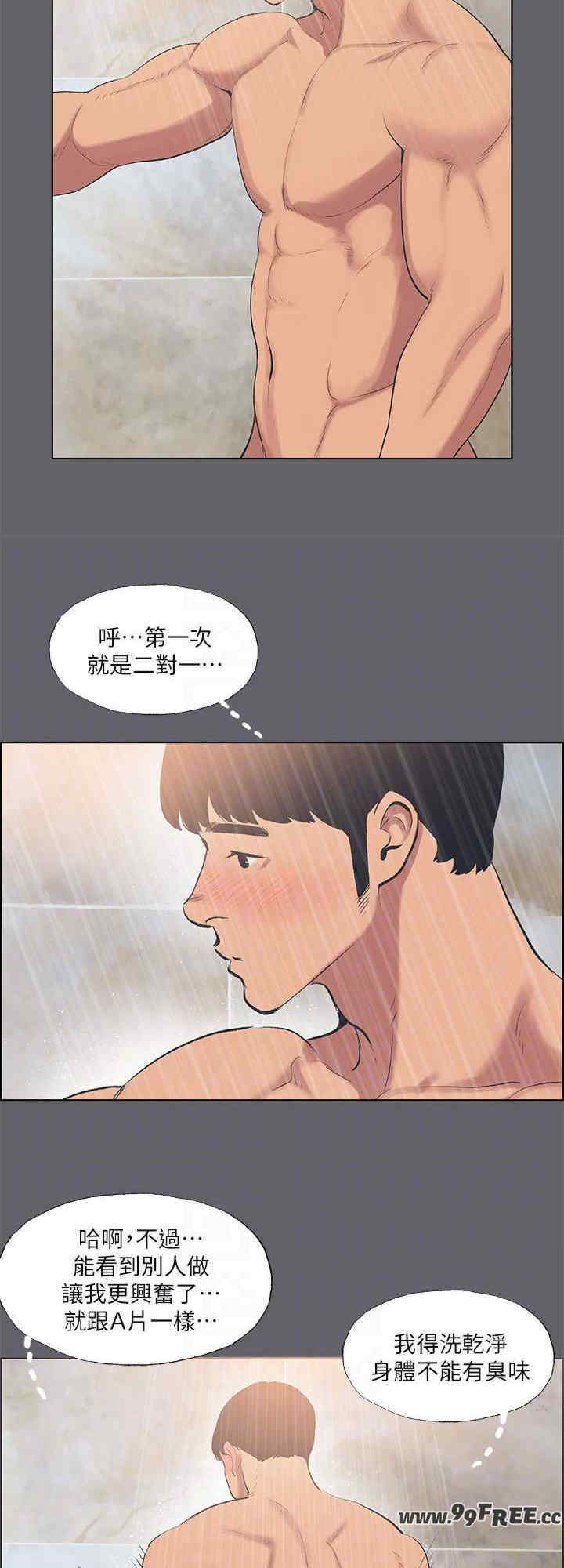 纵夏夜之梦(无码版)