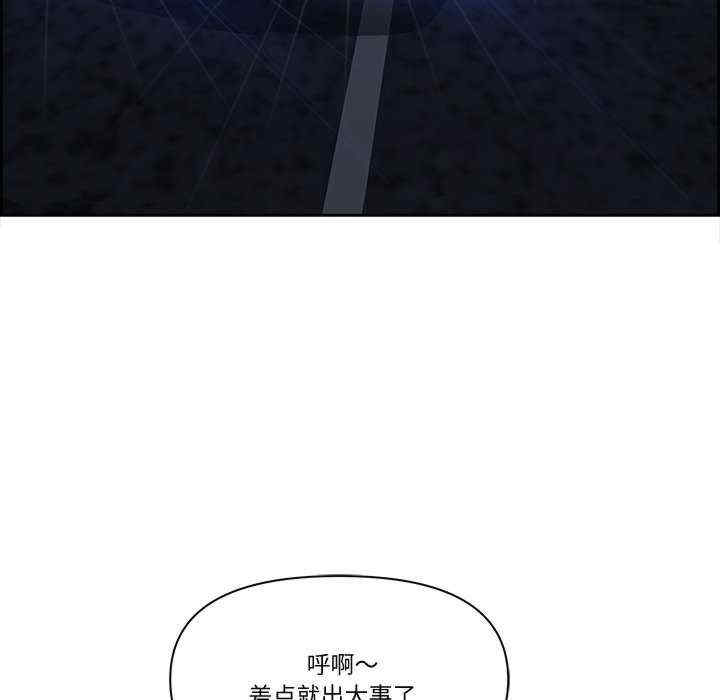 最强男人/天降奇迹